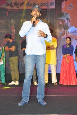 Meda Meeda Abbayi Movie Pre Release Event - 31 of 38