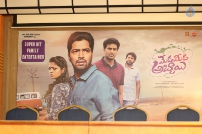 Meda Meeda Abbayi Movie Press Meet - 7 of 10