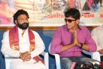 Mee Kosam Audio Launch - 18 of 90