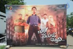 Meeko Prema Katha Cheppali Movie Opening - 32 of 50