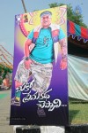 Meeko Prema Katha Cheppali Movie Opening - 37 of 50