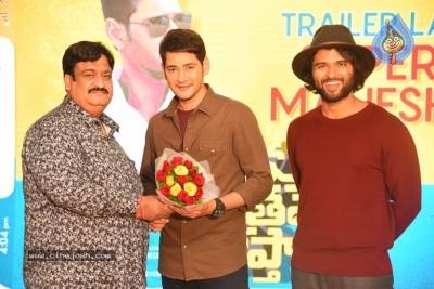 Meeku Matrame Chepta Trailer Launch By Mahesh babu - 9 of 14