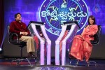 Meelo Evaru Koteeswarudu Game Show PM - 27 of 176