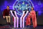 Meelo Evaru Koteeswarudu Game Show PM - 104 of 176