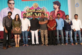 Meelo Evaru Koteeswarudu Trailer Launch - 1 of 35