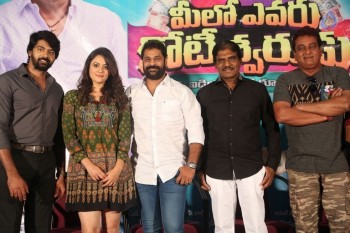 Meelo Evaru Koteeswarudu Trailer Launch - 8 of 35