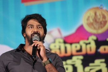 Meelo Evaru Koteeswarudu Trailer Launch - 21 of 35