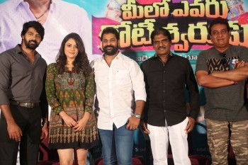 Meelo Evaru Koteeswarudu Trailer Launch - 31 of 35