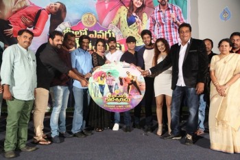 Meelo Evaru Koteswarudu Audio Launch - 4 of 70