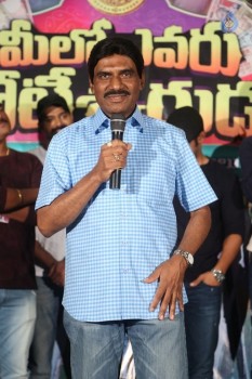 Meelo Evaru Koteswarudu Audio Launch - 18 of 70