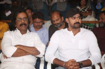 Meelo Evaru Koteswarudu Audio Launch - 22 of 70