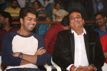 Meelo Evaru Koteswarudu Audio Launch - 26 of 70
