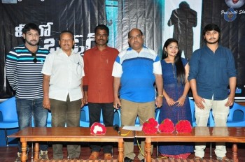 Meelo Okadi Katha Movie Opening - 2 of 21