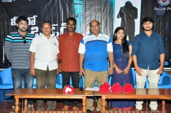 Meelo Okadi Katha Movie Opening - 4 of 21