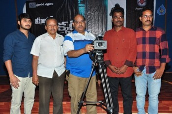 Meelo Okadi Katha Movie Opening - 9 of 21