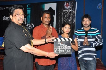 Meelo Okadi Katha Movie Opening - 14 of 21
