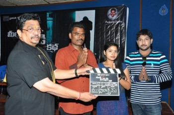 Meelo Okadi Katha Movie Opening - 17 of 21