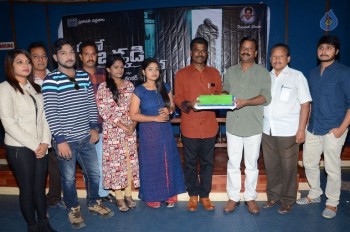 Meelo Okadi Katha Movie Opening - 18 of 21