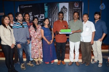 Meelo Okadi Katha Movie Opening - 19 of 21