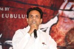 Meera Movie Audio Launch - 36 of 63