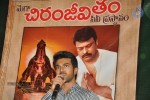 Mega Chirnjeevitham Book Launch - 30 of 100