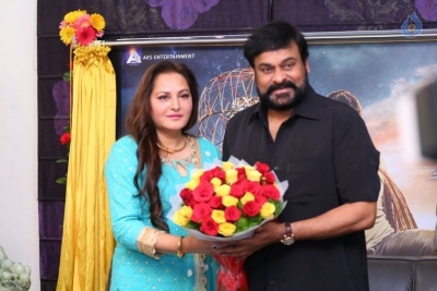 Megastar Chiranjeevi Launches Sharaba Movie First Look Poster - 4 of 27