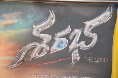 Megastar Chiranjeevi Launches Sharaba Movie First Look Poster - 18 of 27