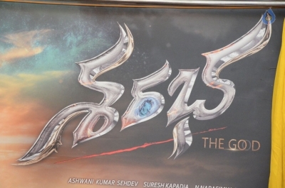 Megastar Chiranjeevi Launches Sharaba Movie First Look Poster - 39 of 27