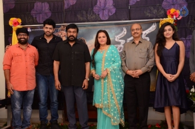 Megastar Chiranjeevi Launches Sharaba Movie First Look Poster - 19 of 27