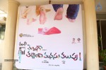 Mellagaa Thattindi Manasu Talupu Press Meet - 29 of 35