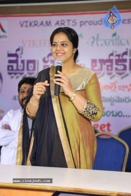 Mem Pakka Local Movie Press Meet - 2 of 8