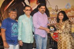Mem Vayasuku Vacham Movie Platinum Disc Function - 2 of 46