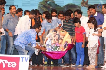 Memu Audio Launch - 37 of 63