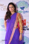 Memu Saitam Dinner with Stars Red Carpet 03 - 39 of 196