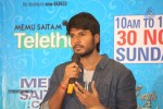 Memu Saitam New Press Meet - 35 of 135