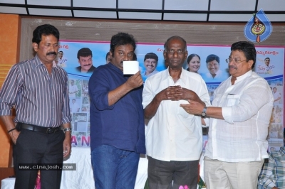 Memu Saitham Press Meet - 19 of 21