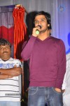 Memu Vayasuku Vacham Movie Logo Launch - 10 of 63