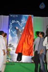 Memu Vayasuku Vacham Movie Logo Launch - 35 of 63