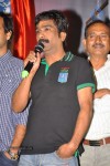 Memu Vayasuku Vacham Movie Logo Launch - 53 of 63