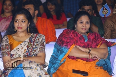 Mental Madhilo Movie Pre Release Event 1 - 21 of 38