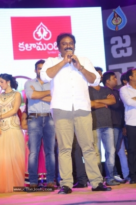 Mental Madhilo Movie Pre Release Event 2 - 5 of 40