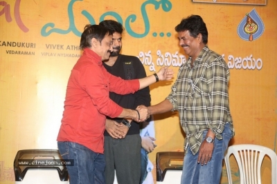 Mental Madhilo Movie Success Meet - 4 of 21