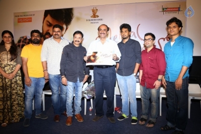 Mental Madilo Movie Press Meet - 19 of 20