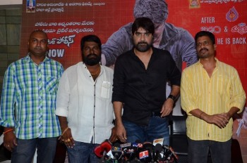 Mental Police Press Meet - 4 of 17