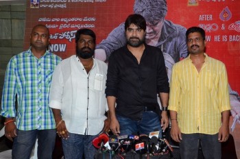 Mental Police Press Meet - 6 of 17