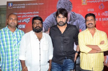 Mental Police Press Meet - 11 of 17