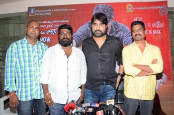 Mental Police Press Meet - 13 of 17