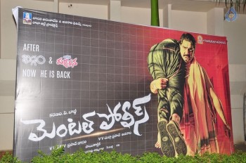 Mental Police Trailer Launch - 3 of 21