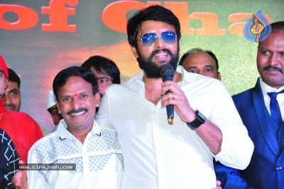 Mera Bharat Mahan Audio Launch - 21 of 25