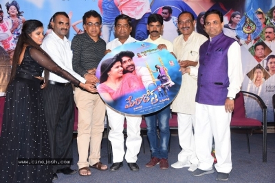 Mera Dost Movie Audio Launch - 17 of 18